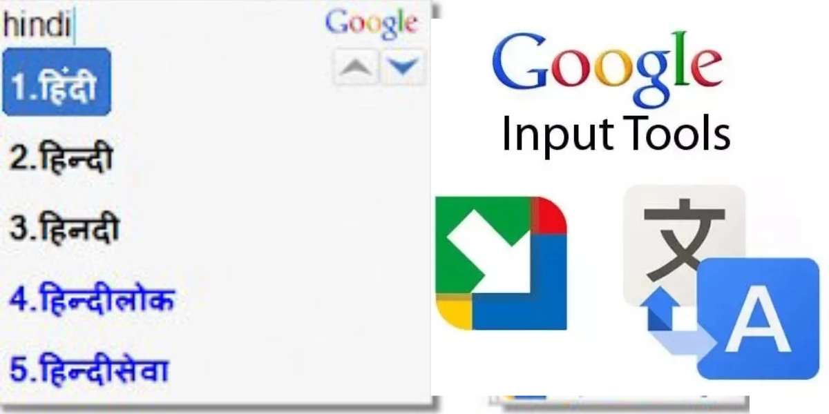 Google Input Tools Offline Installer Hindi